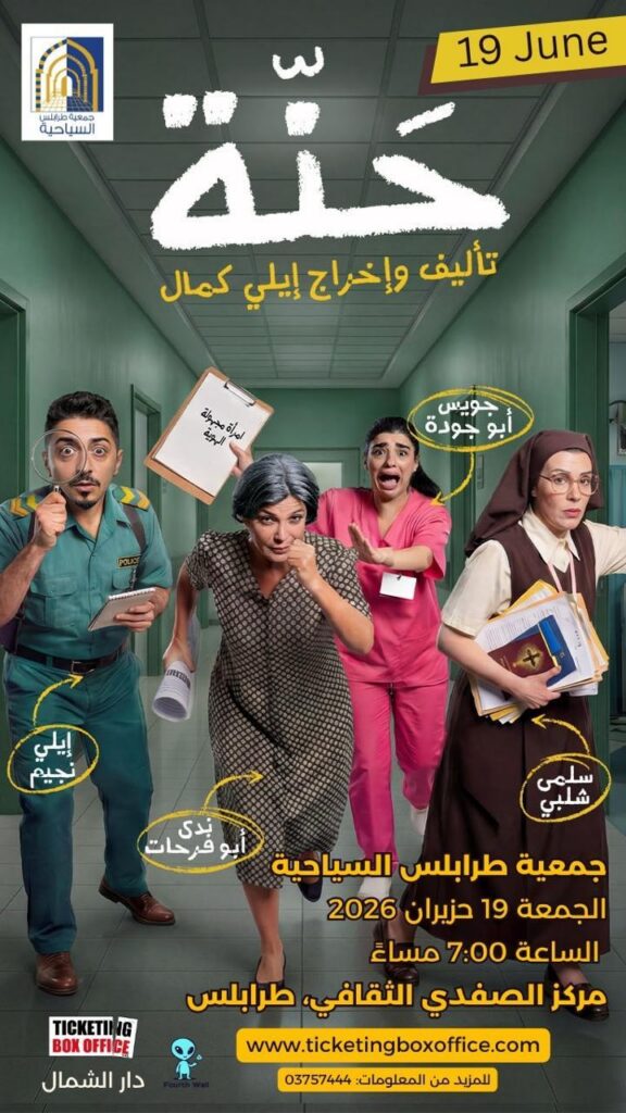 whatsapp image 2026 06 28 at 13.25.44
