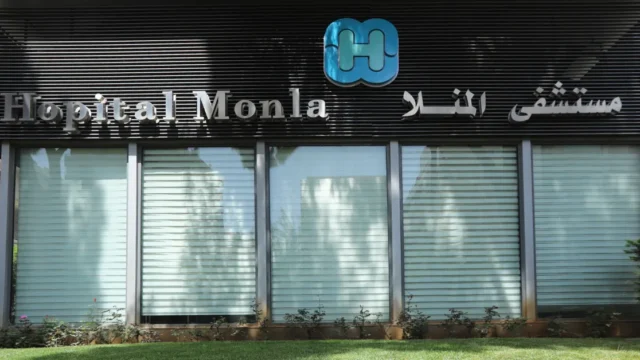 Hospitals 1200x628 monla banner