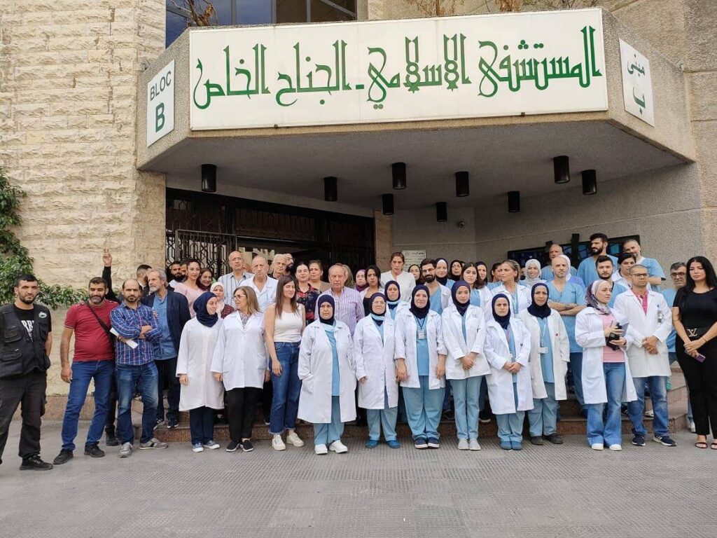 hpitalislamiquedetripoli 539317 774026 800646