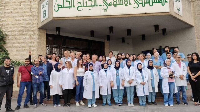 Hospitals hpitalislamiquedetripoli 539317 774026 800646